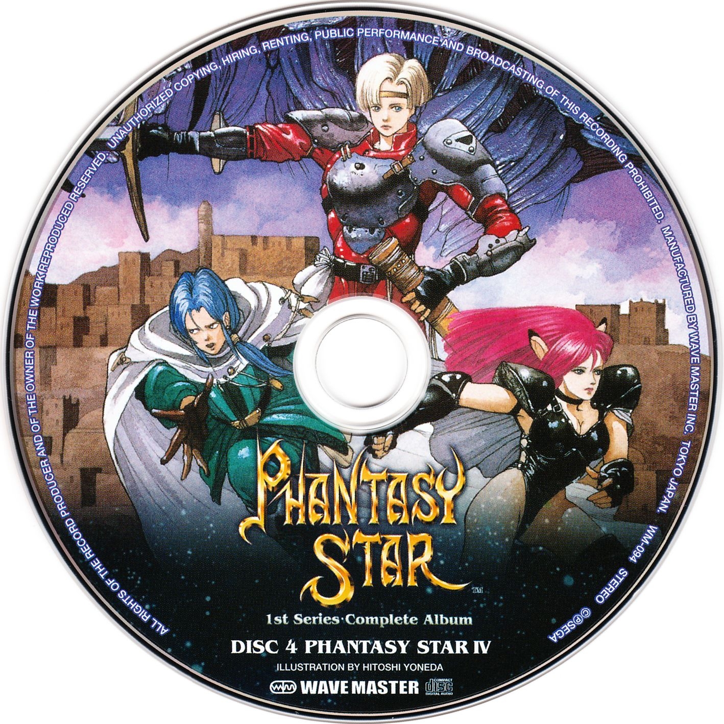 その他 Phantasy Star 1st Series Complete Album SEGA Sound Team, SEGA Sound Team, 上保徳彦, 竹内出穂 - PHANTASY